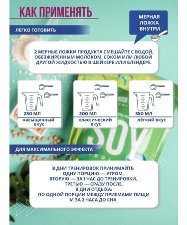 Ruslabnutrition Soy isolate (800 g) gingerbread - Buy Online on GoSupps.com