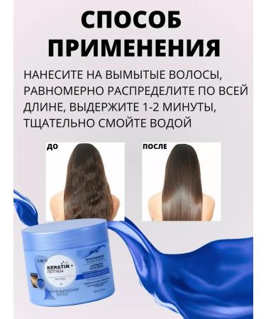 Vitex - Keratin &  - Buy Online on GoSupps.com