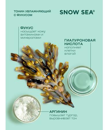 SNOW SEA Moisturizing tonic with Fukus extract 200 ml - Buy Online on GoSupps.com