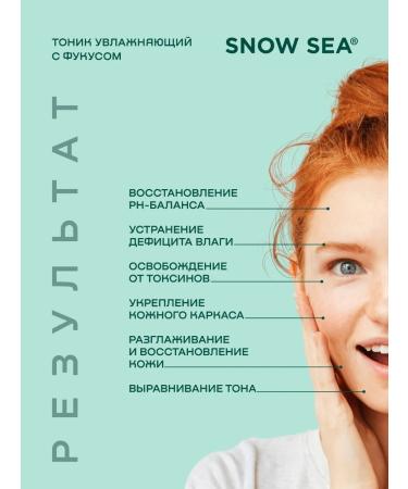 SNOW SEA Moisturizing tonic with Fukus extract 200 ml - Buy Online on GoSupps.com