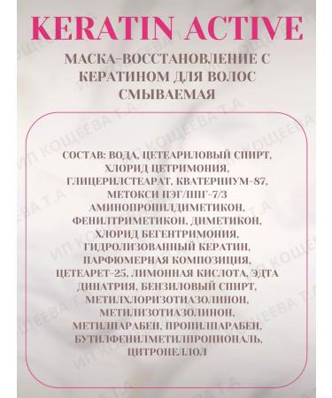 Vitex Shampoo and hair mask Restored Keratin Active - Buy Online on GoSupps.com