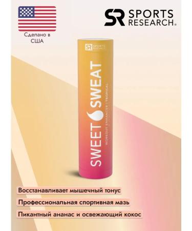 Sweet Sweat Sports ointment for weight loss Tropical 182