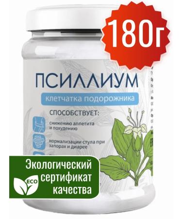 Miopharm Psyllium husk of plantain seeds 180