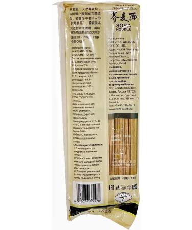 Dresska Chinese noodles of dog (buckwheat noodles) 300 grams - Buy Online on GoSupps.com