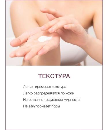 Thai Traditions Cream for body and chest moisturizing from stretch marks for pregnant women - Buy Online on GoSupps.com