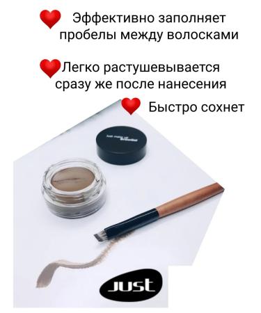 Just make up Front Eyebrow Gel T.317 Persistent - Buy Online on GoSupps.com