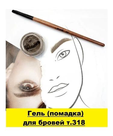 Just make up Front Eyebrow gel t.318 persistent - Buy Online on GoSupps.com