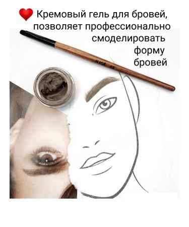 Just make up Frint Gel for eyebrows t. 418 persistent - Buy Online on GoSupps.com