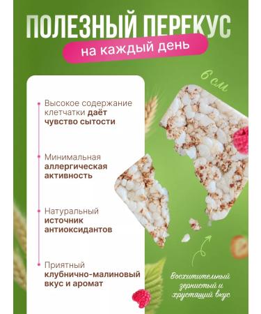 Food supply Cereal cocktails raspberries and strawberries - Buy Online on GoSupps.com