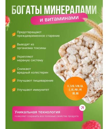 Food supply Cereal cocktails raspberries and strawberries - Buy Online on GoSupps.com