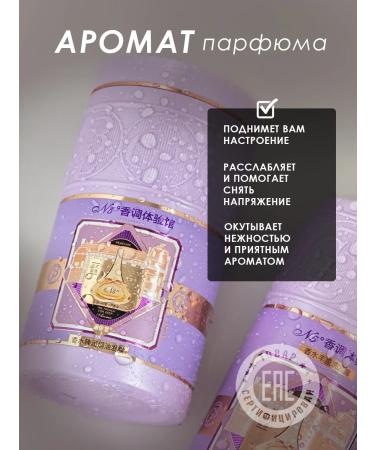 Yibaolian Hair mask perfumed moisturizer No. 5 1000 ml - Buy Online on GoSupps.com