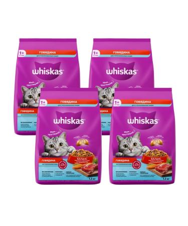 WHISKAS Dry food for sterilized cats beef 4pcs of 1.3 kg - Buy Online on GoSupps.com