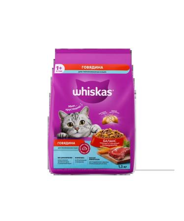 WHISKAS Dry food for sterilized cats beef 4pcs of 1.3 kg - Buy Online on GoSupps.com