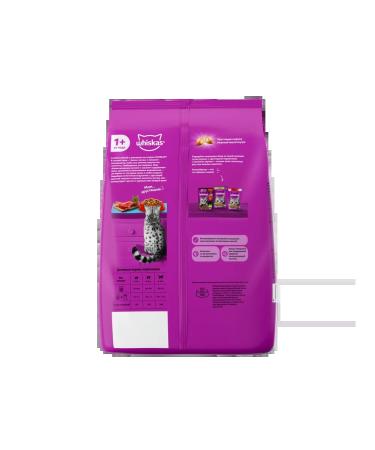 WHISKAS Dry food for sterilized cats beef 4pcs of 1.3 kg - Buy Online on GoSupps.com