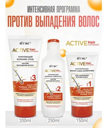 Vitex Hair loss balm and mask shampoo