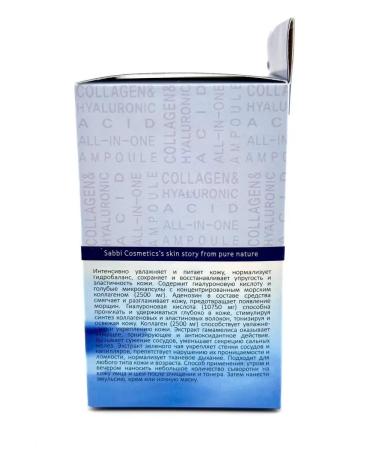 New suite Moisturizer to the face with collagen - Buy Online on GoSupps.com