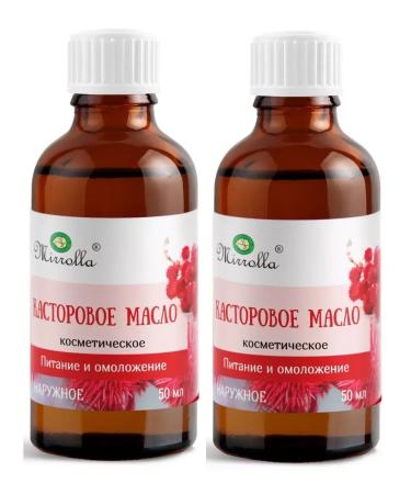 Health XL Cosmetic castor oil 50ml - 2 pcs