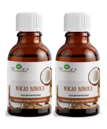 Health XL Coconut cosmetic oil 25ml - 2 pcs