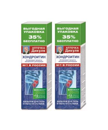 Health XL Balm liverocost chondroitin 125ml - 2 pcs