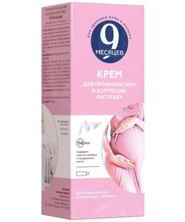 Health XL Stretch marks 150ml - 1 pc