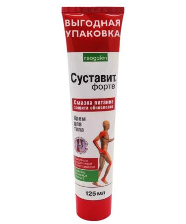 Health XL Cream with active chondroitin and glucosamine 125ml - 1 pcs