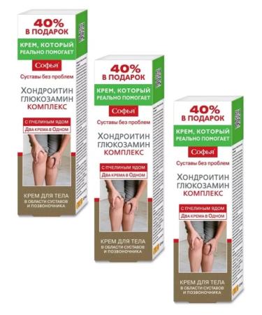 Health XL Cream bee venom+chondr glucosamine 125 ml -3 pcs