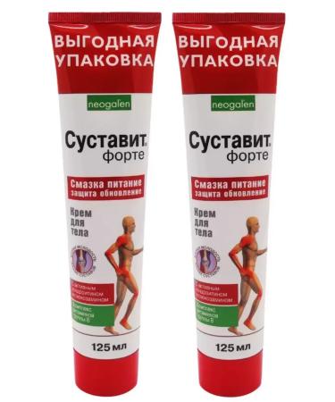 Health XL Cream with active chondroitin and glucosamine 125ml - 2 pcs