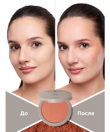 MIXIT Face blush compact tone 02 Make Up - Buy Online on GoSupps.com