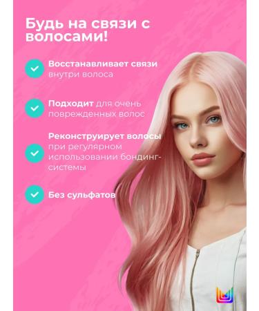 MATRIX Bonding shampoo for hair restoration 1000 ml - Buy Online on GoSupps.com