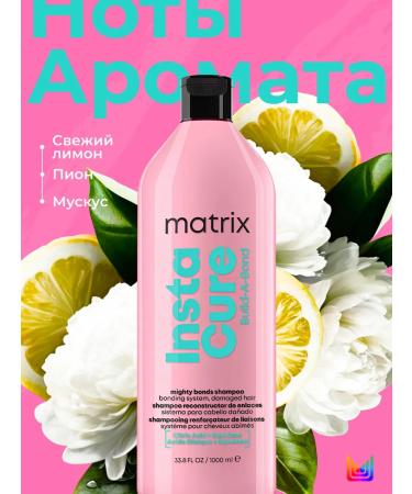 MATRIX Bonding shampoo for hair restoration 1000 ml - Buy Online on GoSupps.com