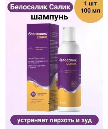 Belosalik Salik shampoo 100 ml 1pc