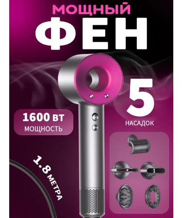 Weenuin Hair hair dryer is professional small with 5B1 nozzles - Buy Online on GoSupps.com