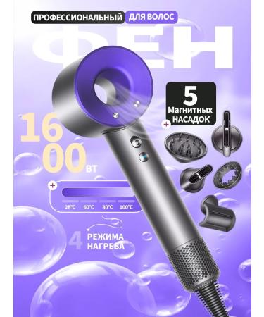 Weenuin Hair hair dryer is professional small with 5B1 nozzles - Buy Online on GoSupps.com