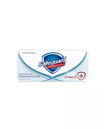SAFEGUARD Solid soap "Classic" 90 gr 3 pcs - Buy Online on GoSupps.com