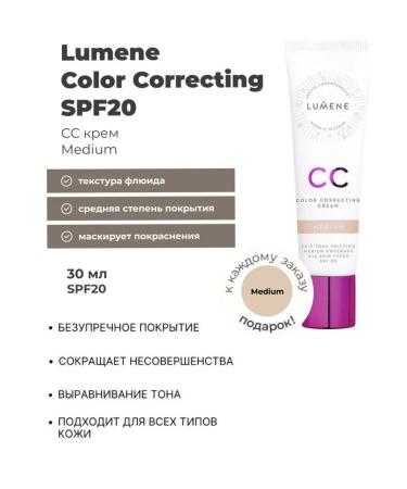 Lumene Tonal CC face cream CC Original Medium