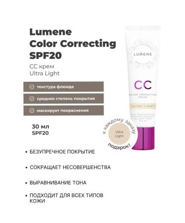 Lumene Tonal CC Facial Cream CC Original Ultra Light