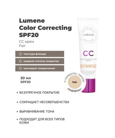 Lumene Tonal CC face cream CC Original Fair