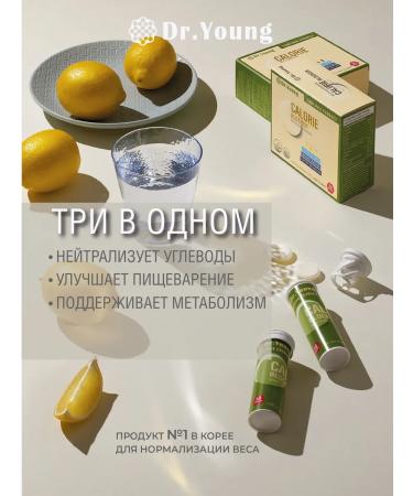 Dr Young Fat burner for weight loss with vitamins C and D Korean - Buy Online on GoSupps.com