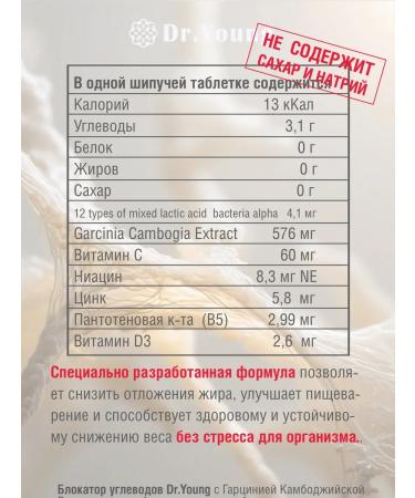 Dr Young Fat burner for weight loss with vitamins C and D Korean - Buy Online on GoSupps.com