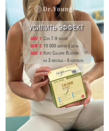 Dr Young Fat burner for weight loss with vitamins C and D Korean - Buy Online on GoSupps.com