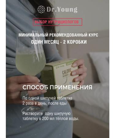 Dr Young Fat burner for weight loss with vitamins C and D Korean - Buy Online on GoSupps.com