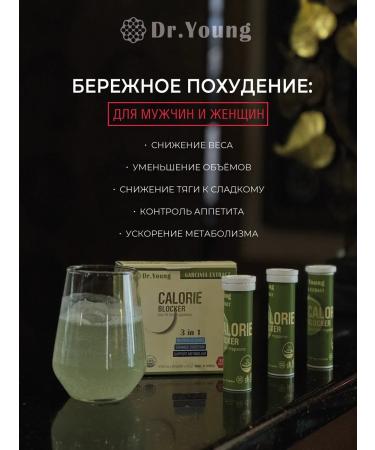 Dr Young Fat burner for weight loss with vitamins C and D Korean - Buy Online on GoSupps.com