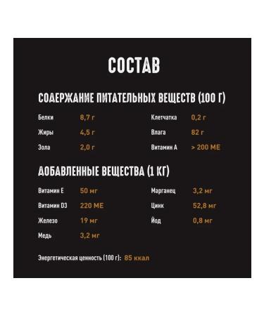 Crave Wet feed for cats salmon in jelly 70 g 10 pcs - Buy Online on GoSupps.com