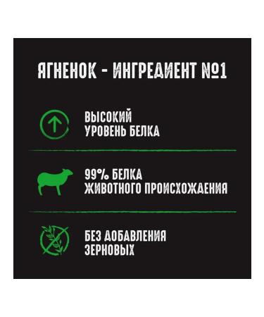 CRAVE Wet feed for cats lambs in gheart 70 g 30 pcs - Buy Online on GoSupps.com