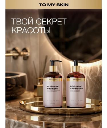 To My Skin Women's hair balm for all types of All-In-One 500 ml - Buy Online on GoSupps.com