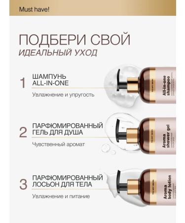 To My Skin Women's hair balm for all types of All-In-One 500 ml - Buy Online on GoSupps.com