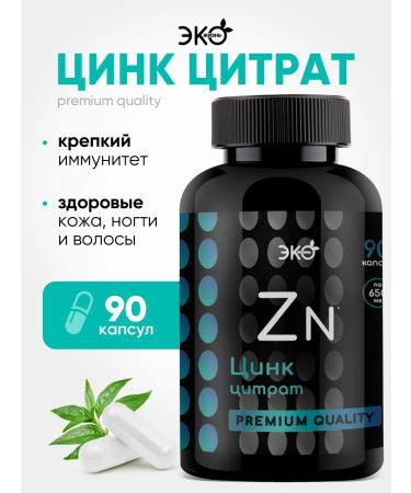 Eco life Zinc citrate 90 capsules
