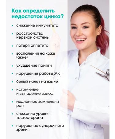 Eco life Zinc citrate 90 capsules - Buy Online on GoSupps.com