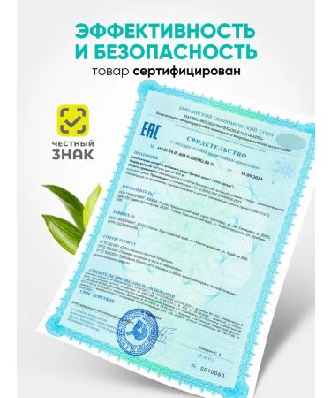 Eco life Zinc citrate 90 capsules - Buy Online on GoSupps.com