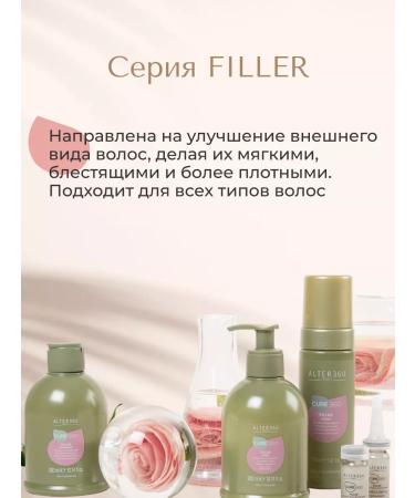 ALTER EGO ITALY Shampoo for hair volume Professional - Buy Online on GoSupps.com